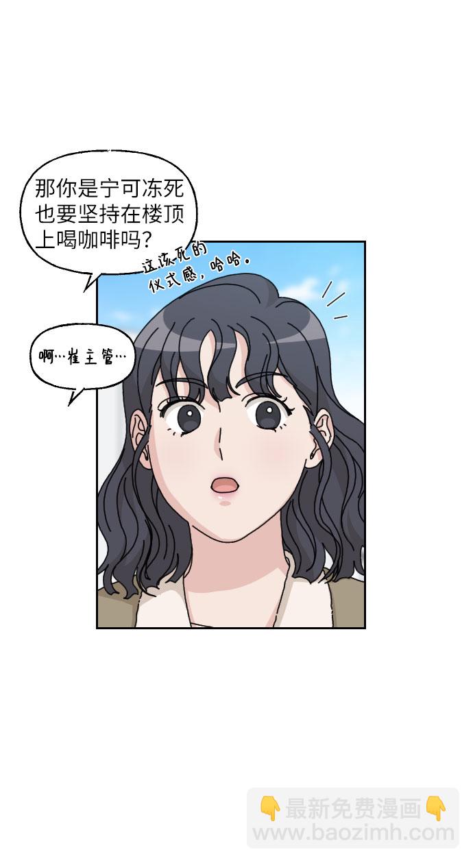 第17话2