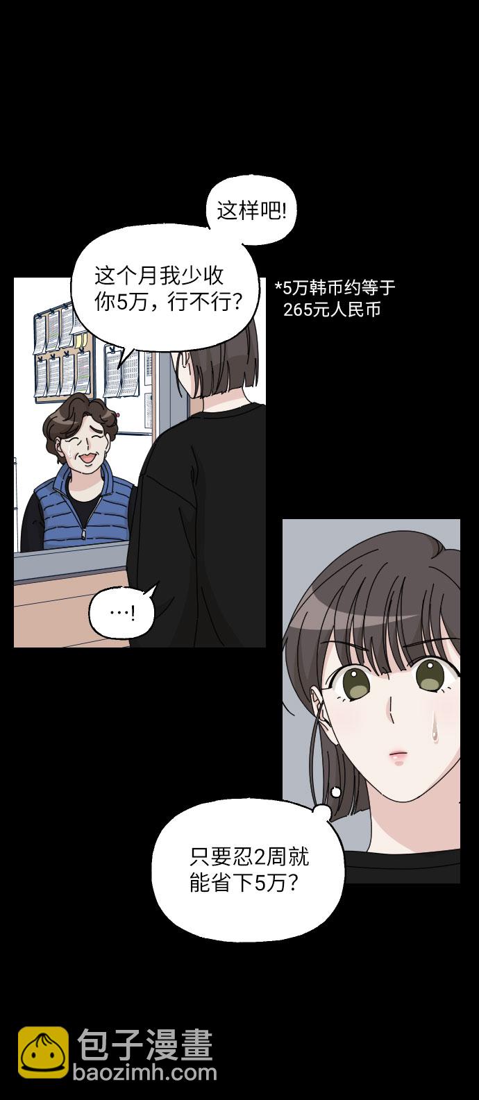 第17话20