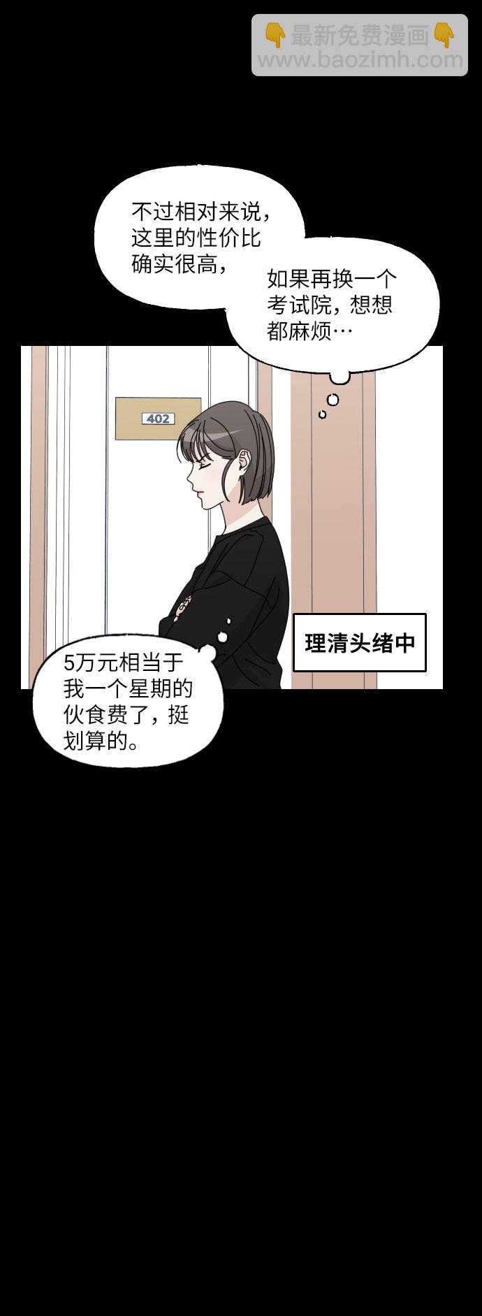 第17话22
