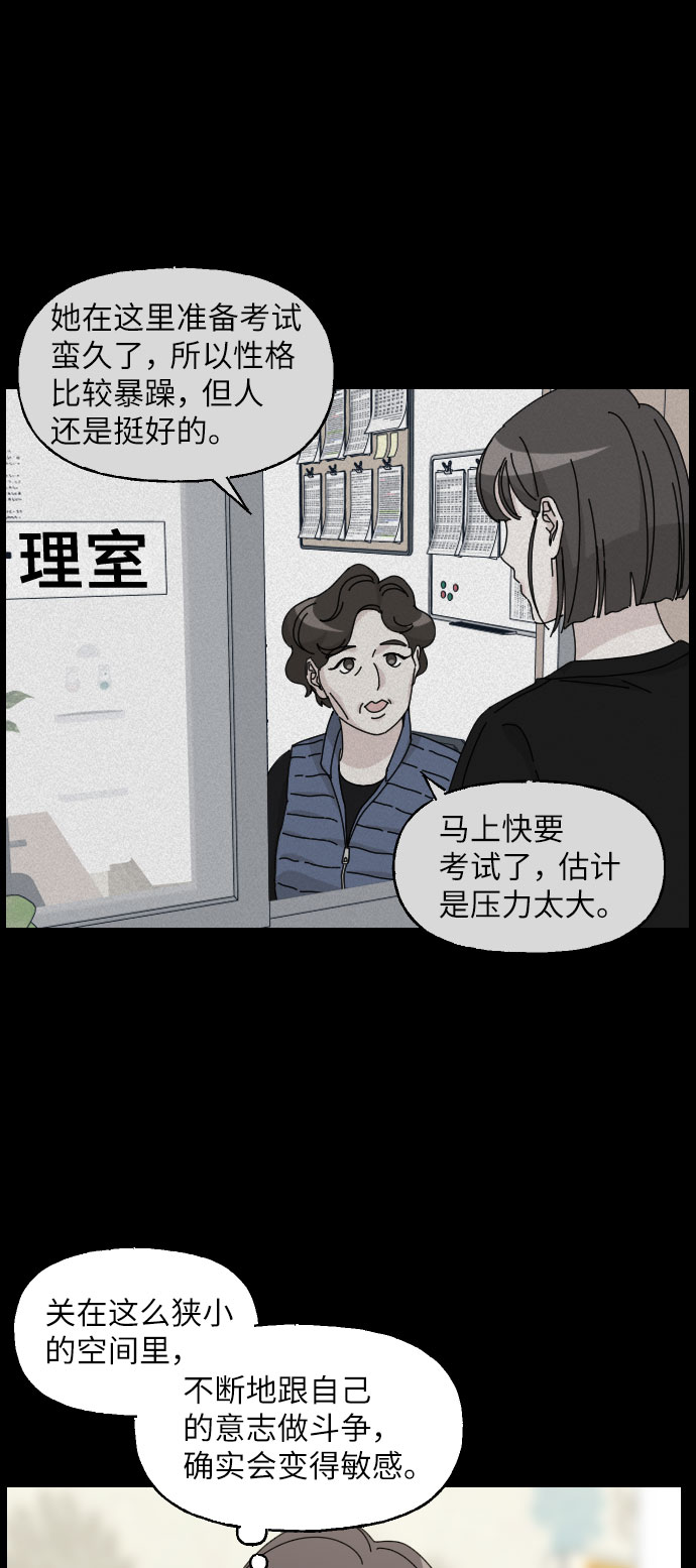 第17话24