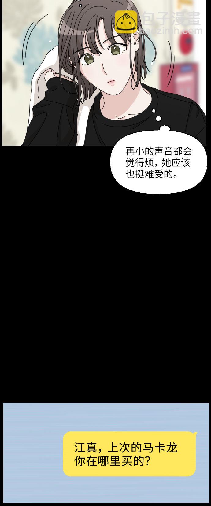 第17话25