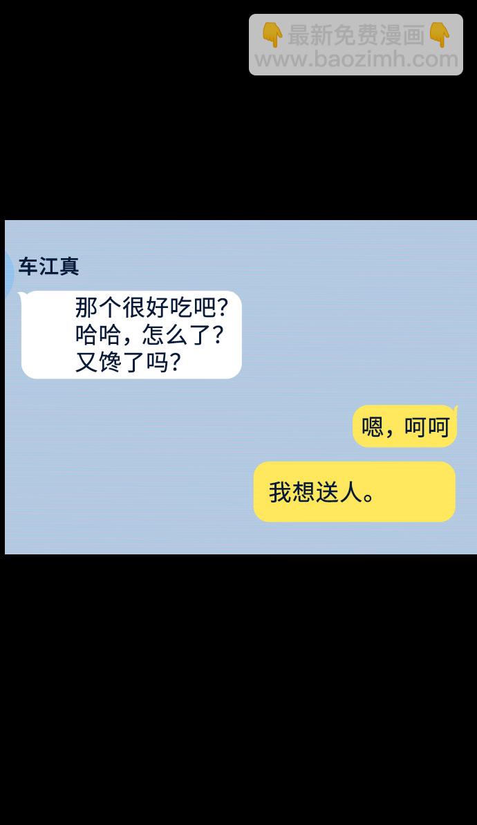 第17话26