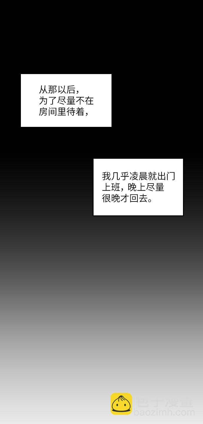 第17话30