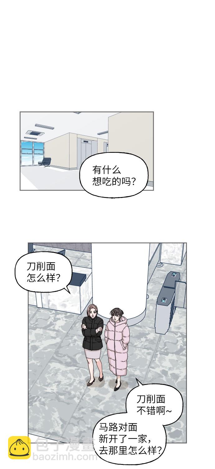 第17话32
