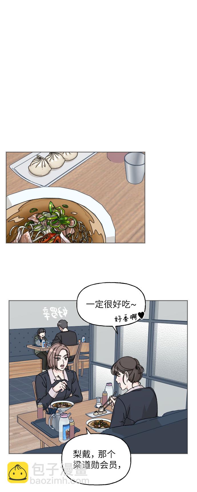 第17话33