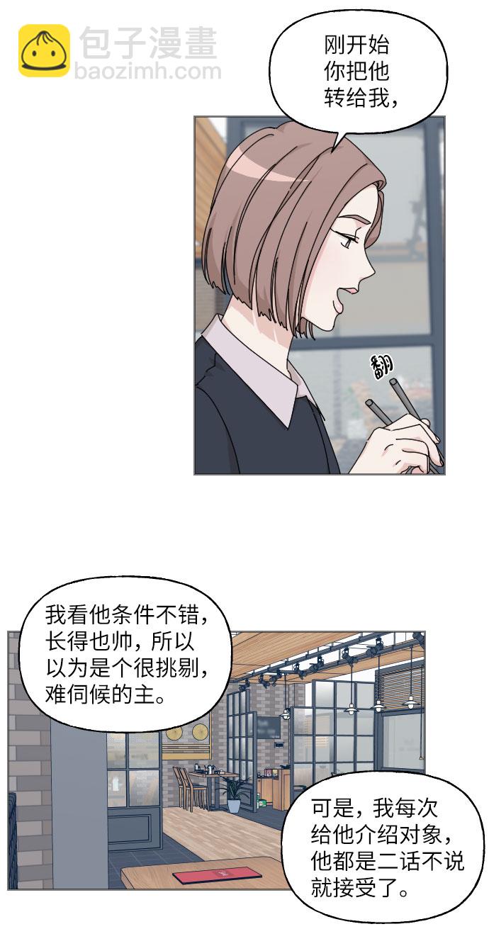 第17话35