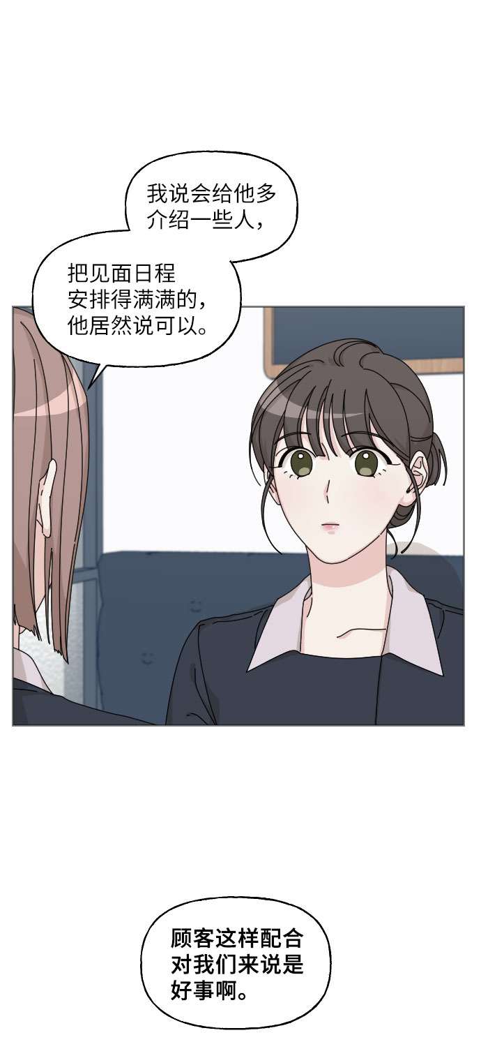 第17话36