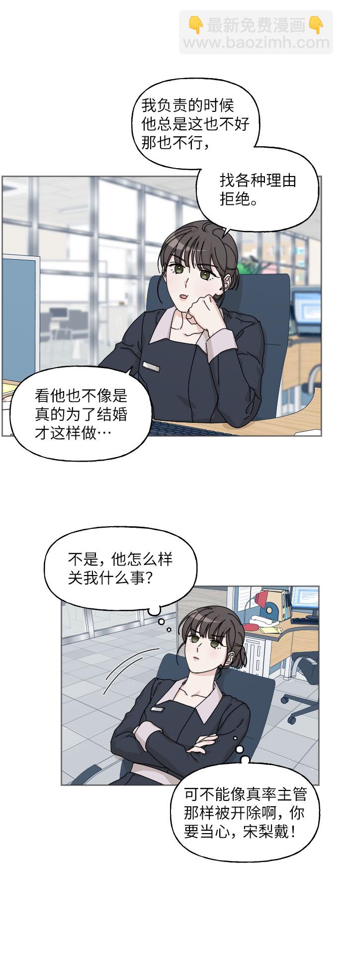 第17话39