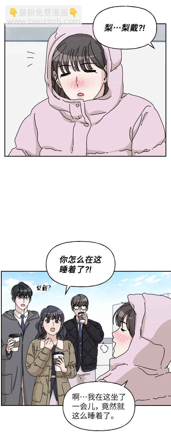 第17话4