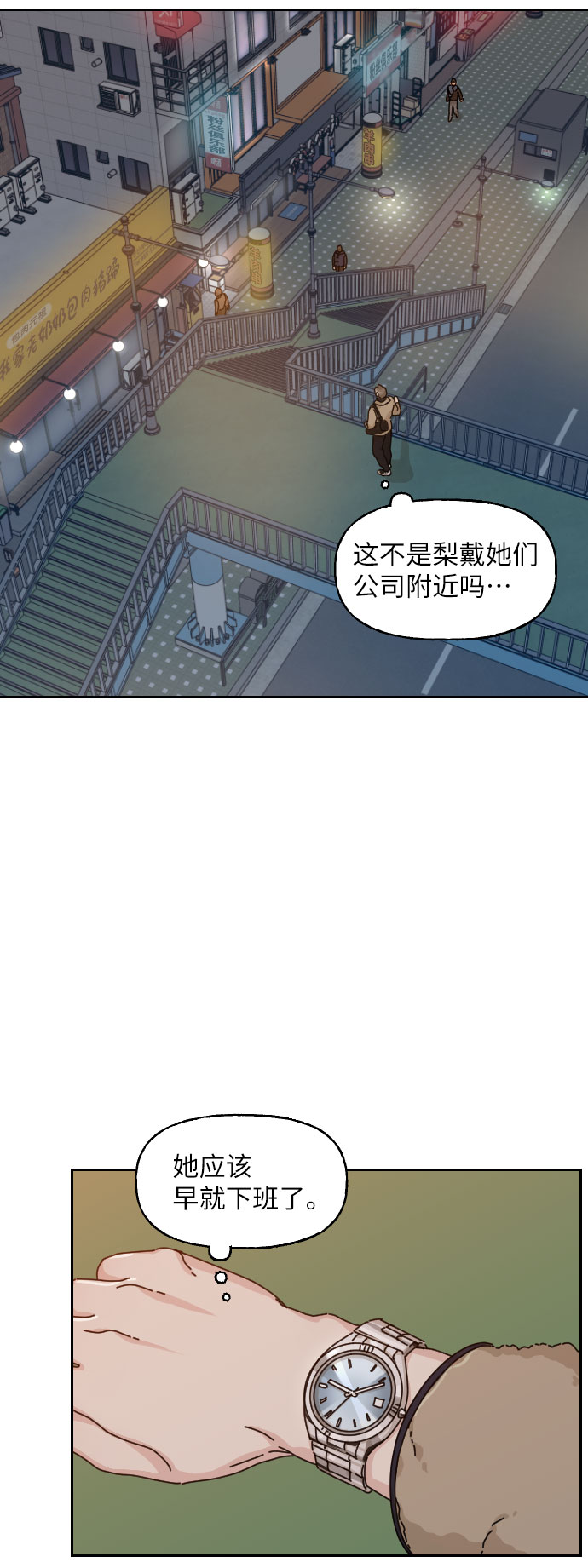 第17话43