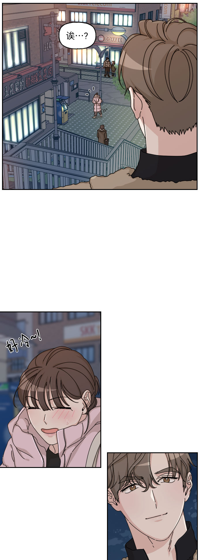 第17话45