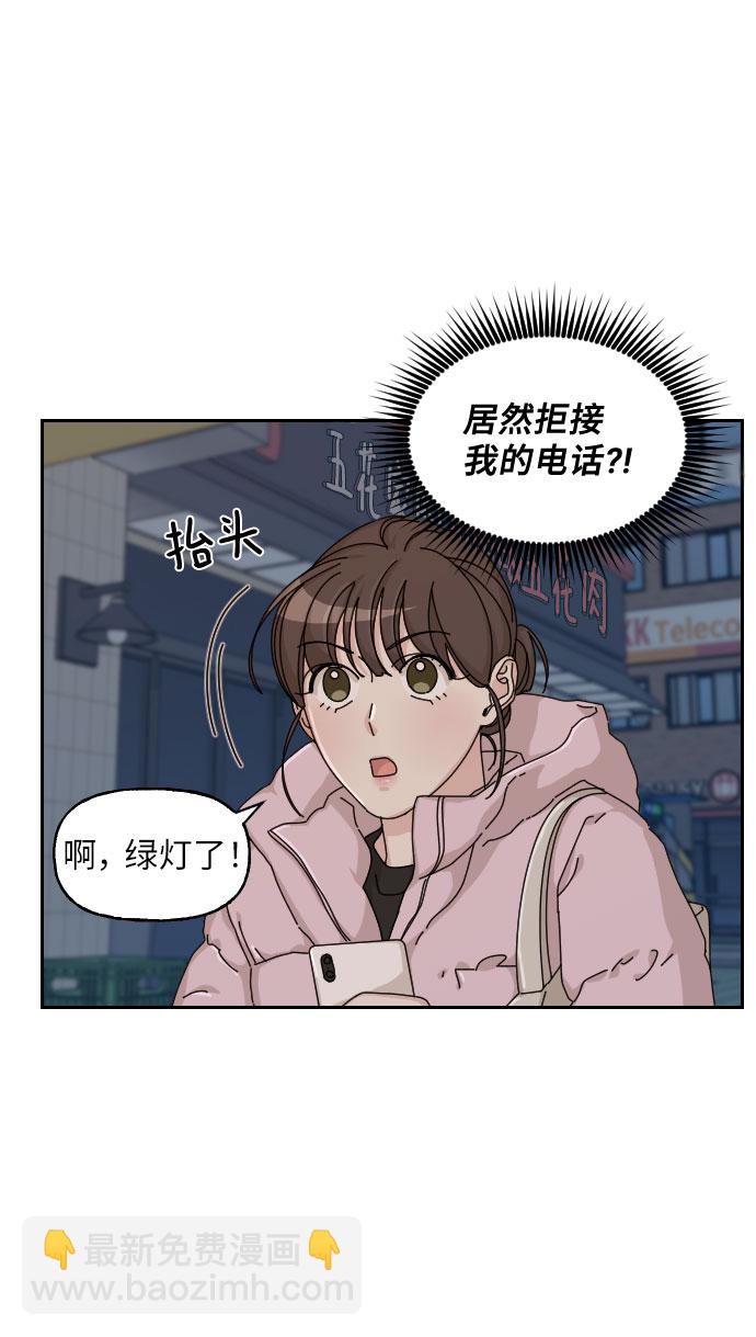 第17话49