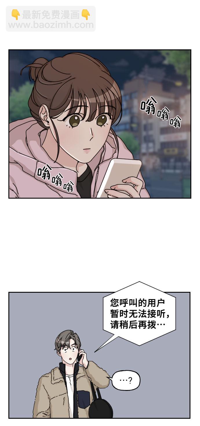 第17话52