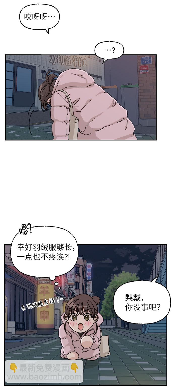 第17话58