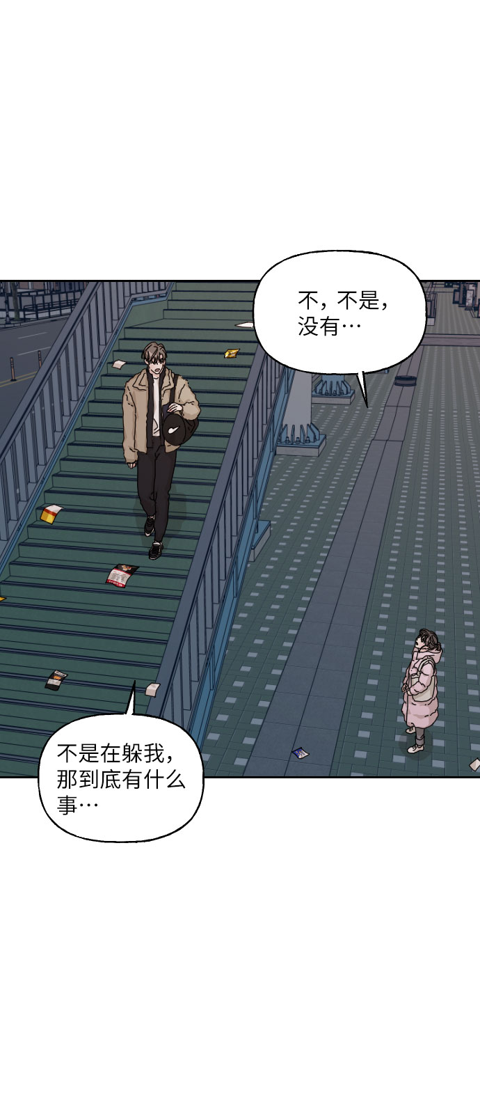 第17话62
