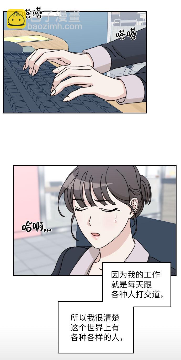 第17话8
