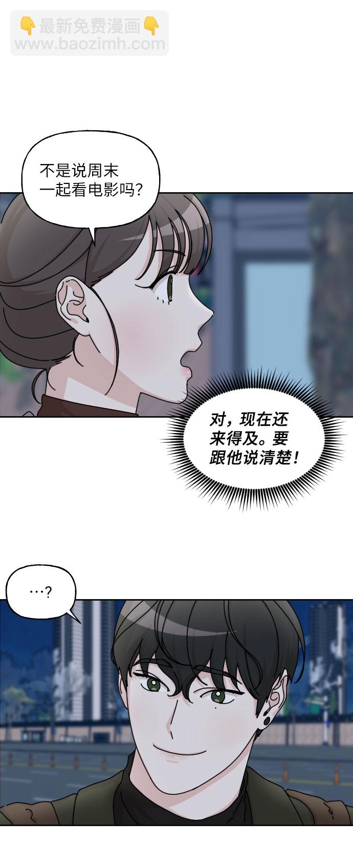 第20话1