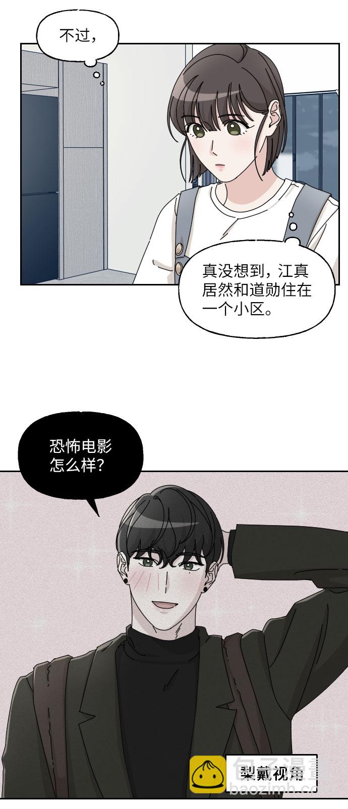 第20话11