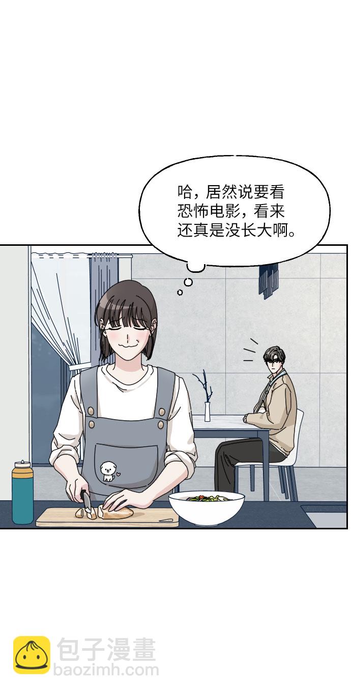 第20话12
