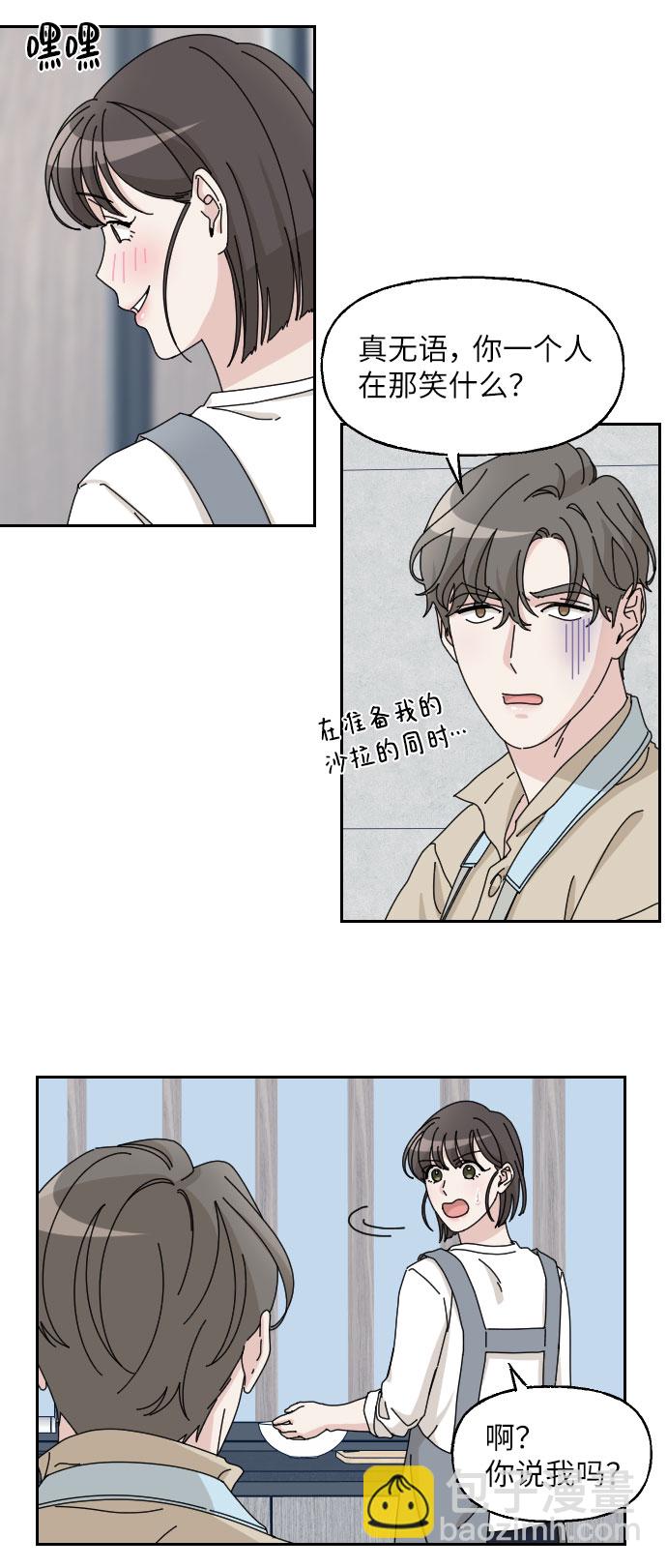 第20话13