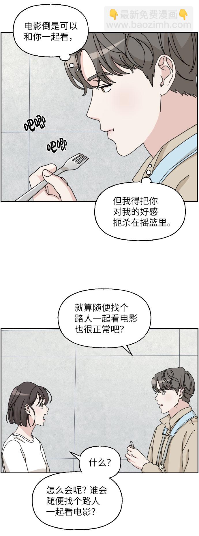 第20话16