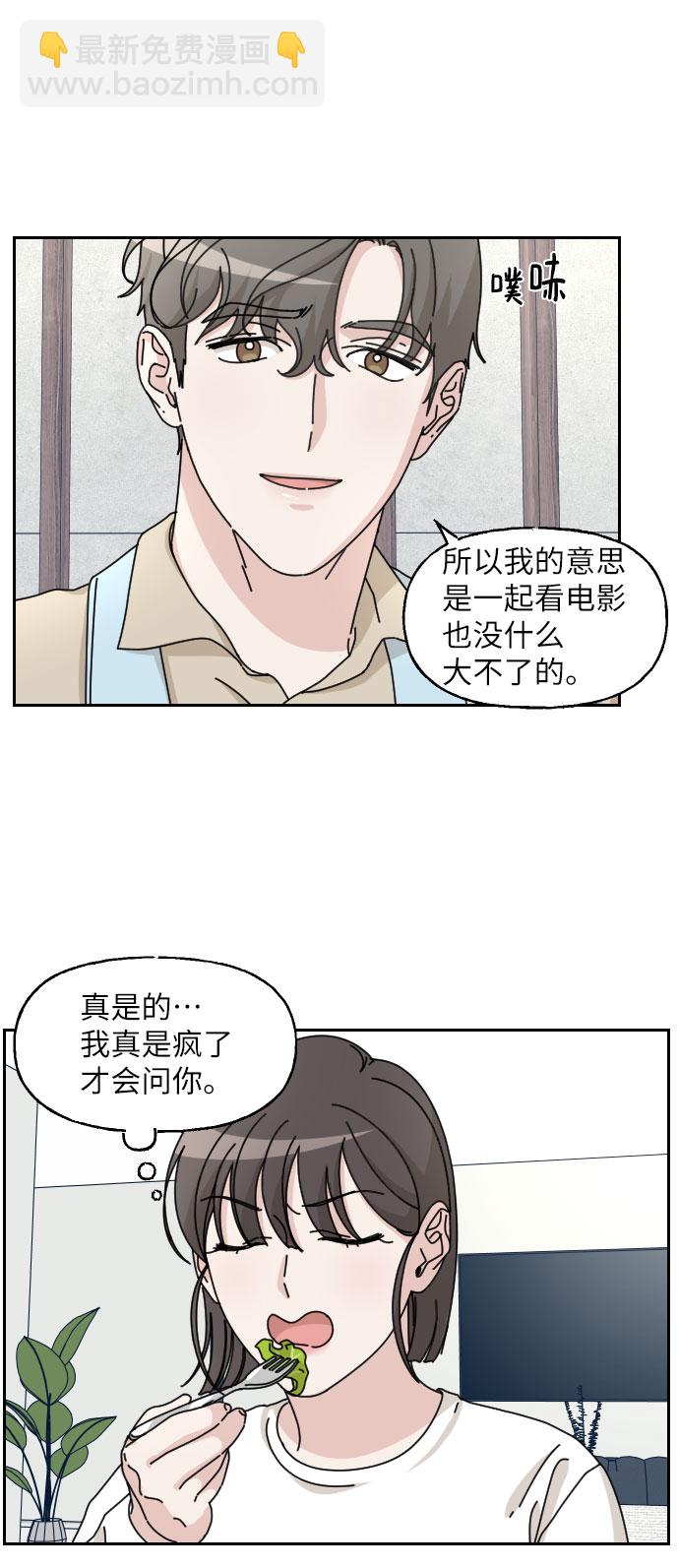第20话17