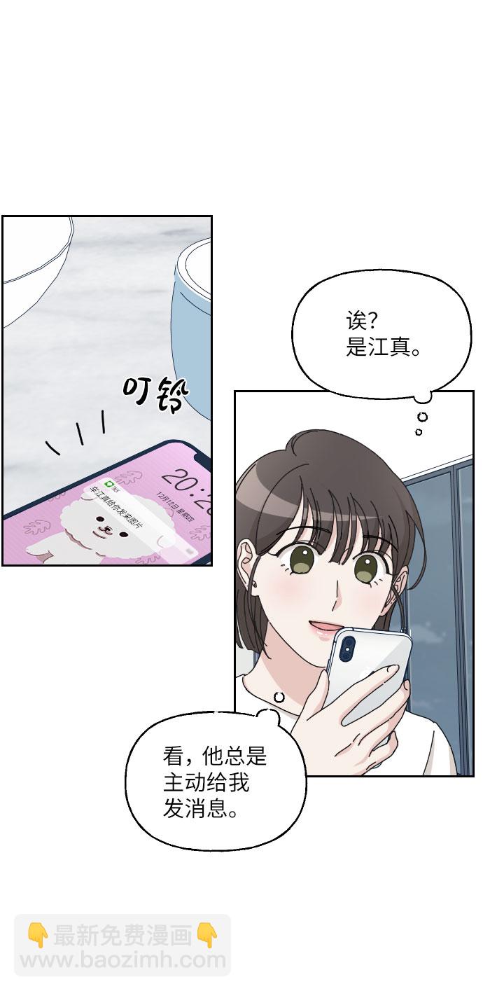 第20话18