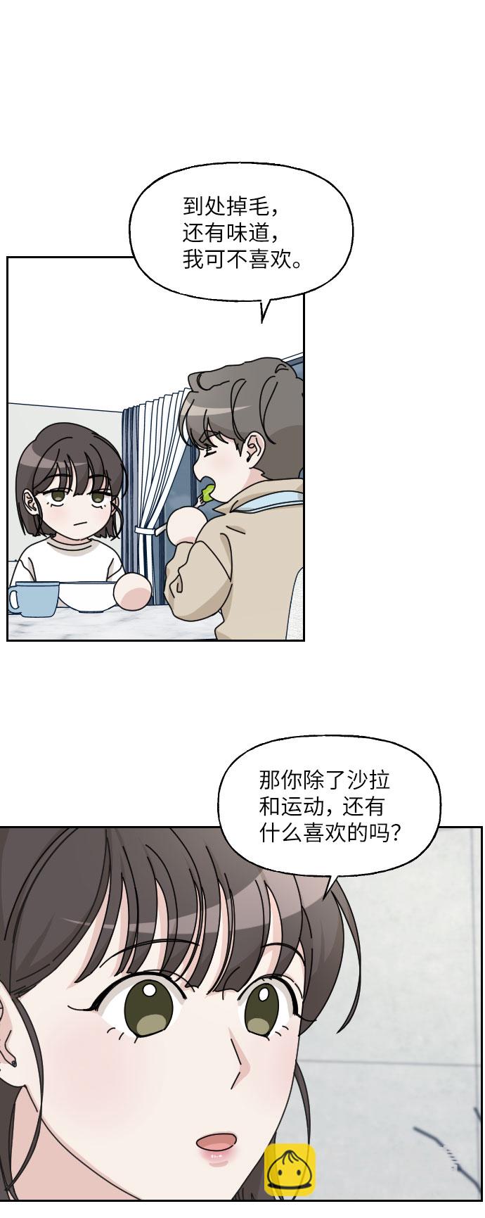 第20话20