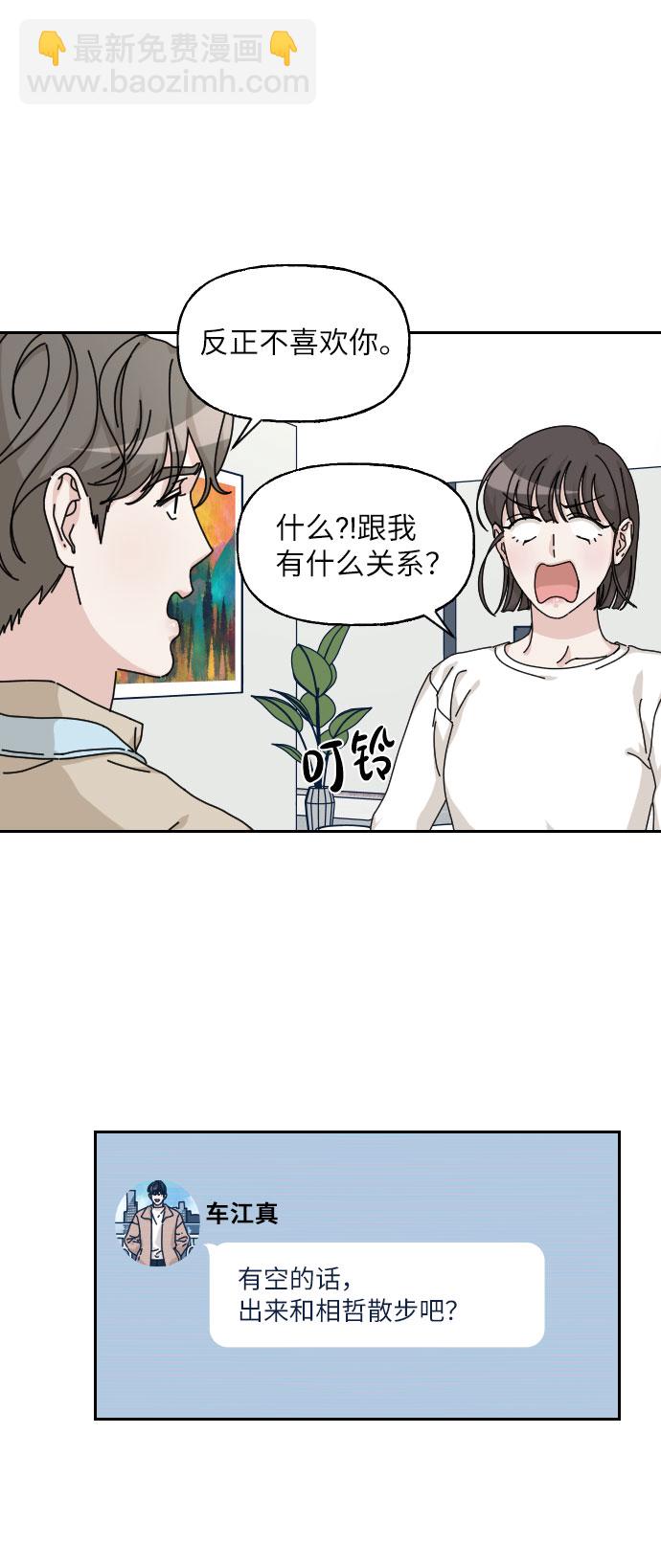 第20话21