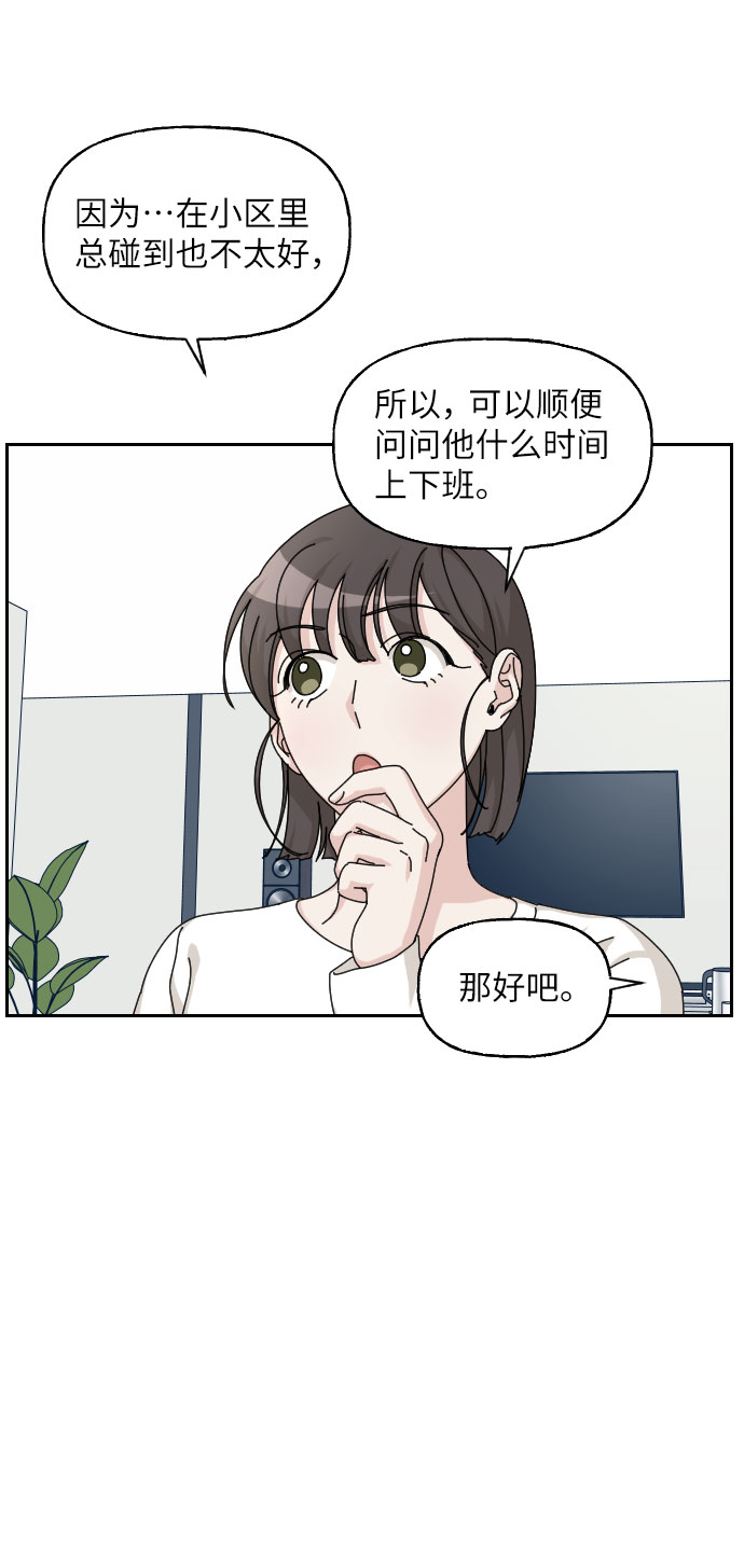 第20话24