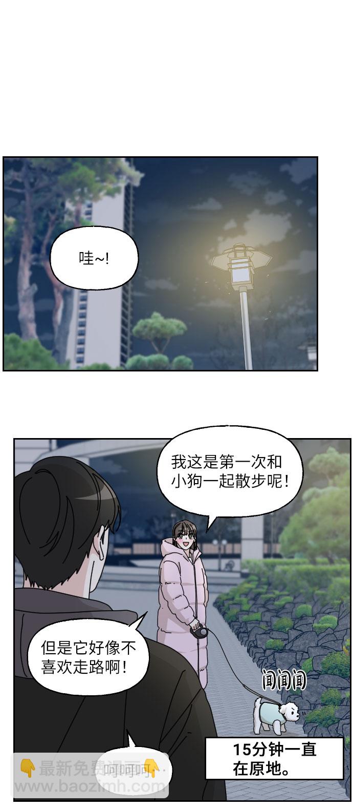 第20话28