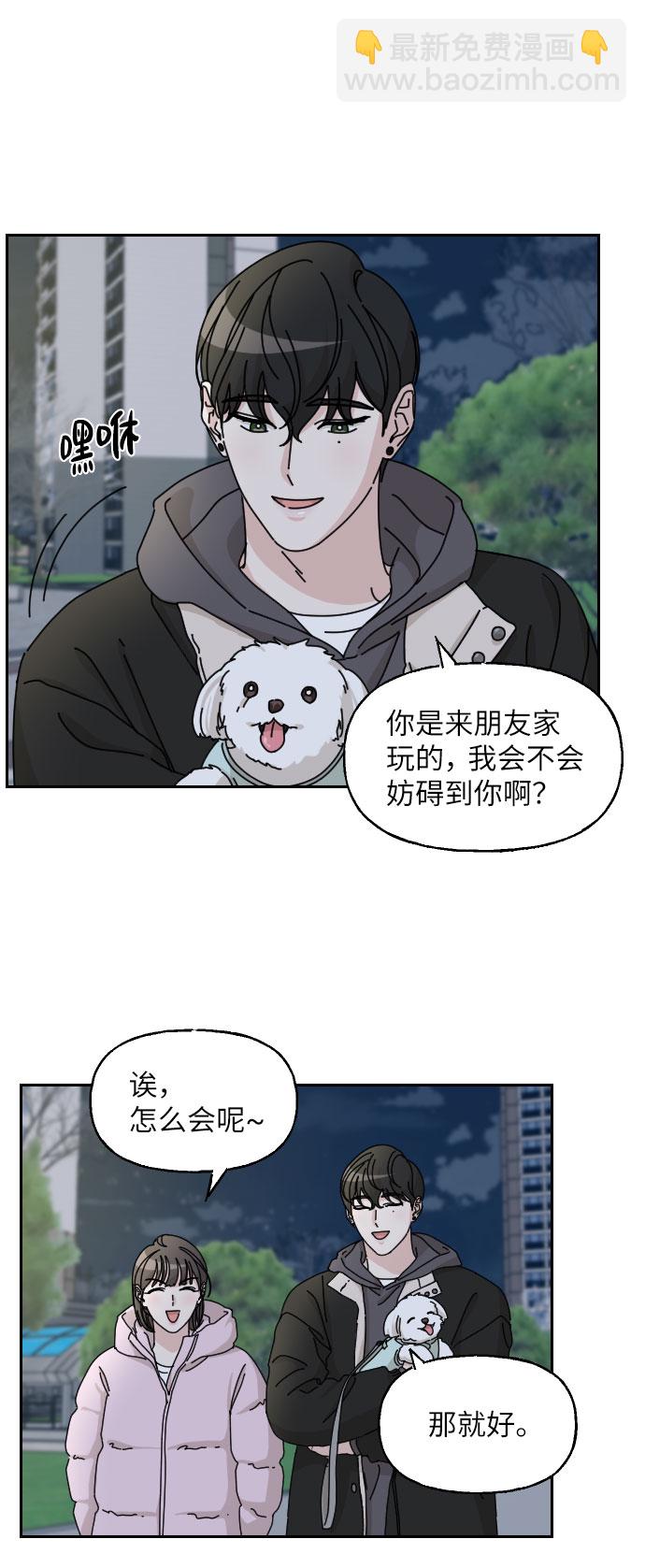 第20话29