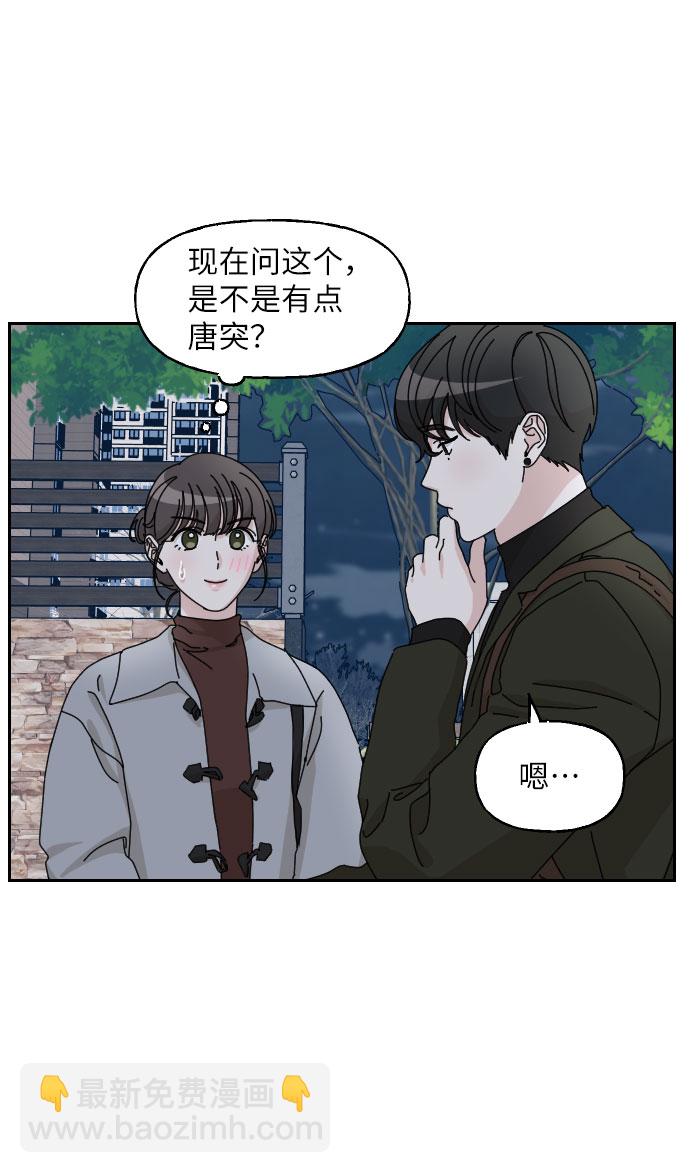 第20话3