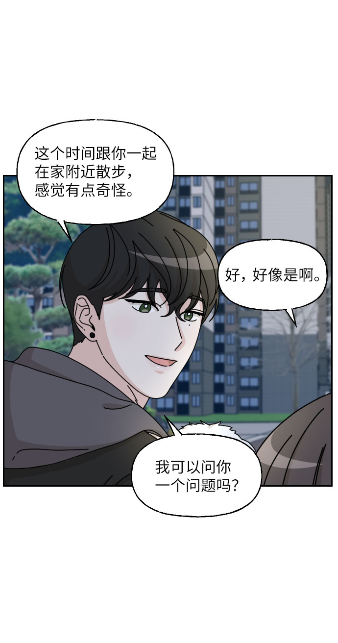 第20话30