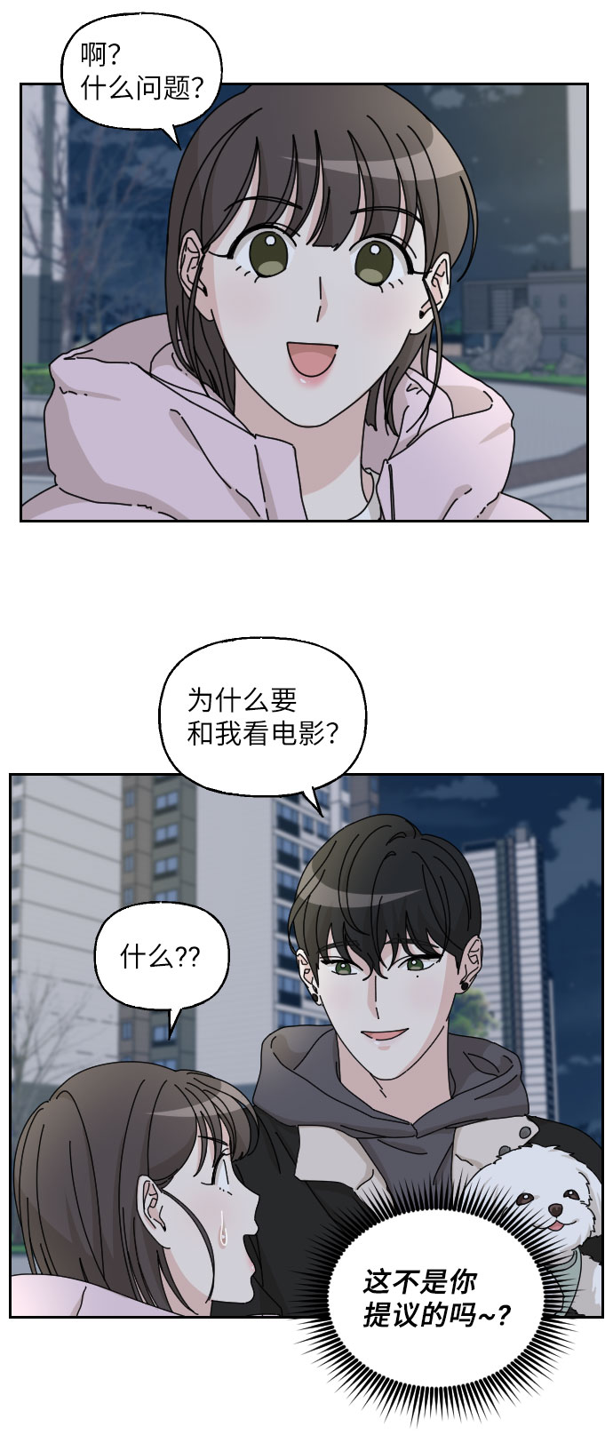 第20话31