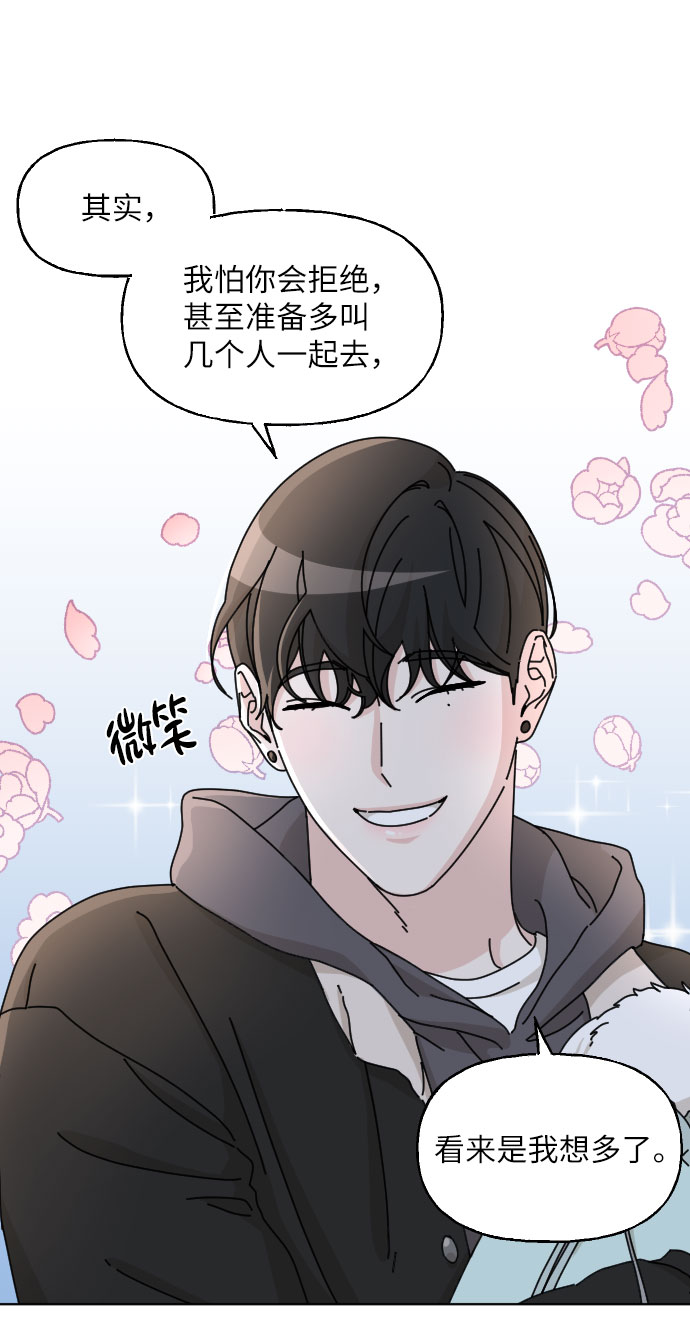 第20话32
