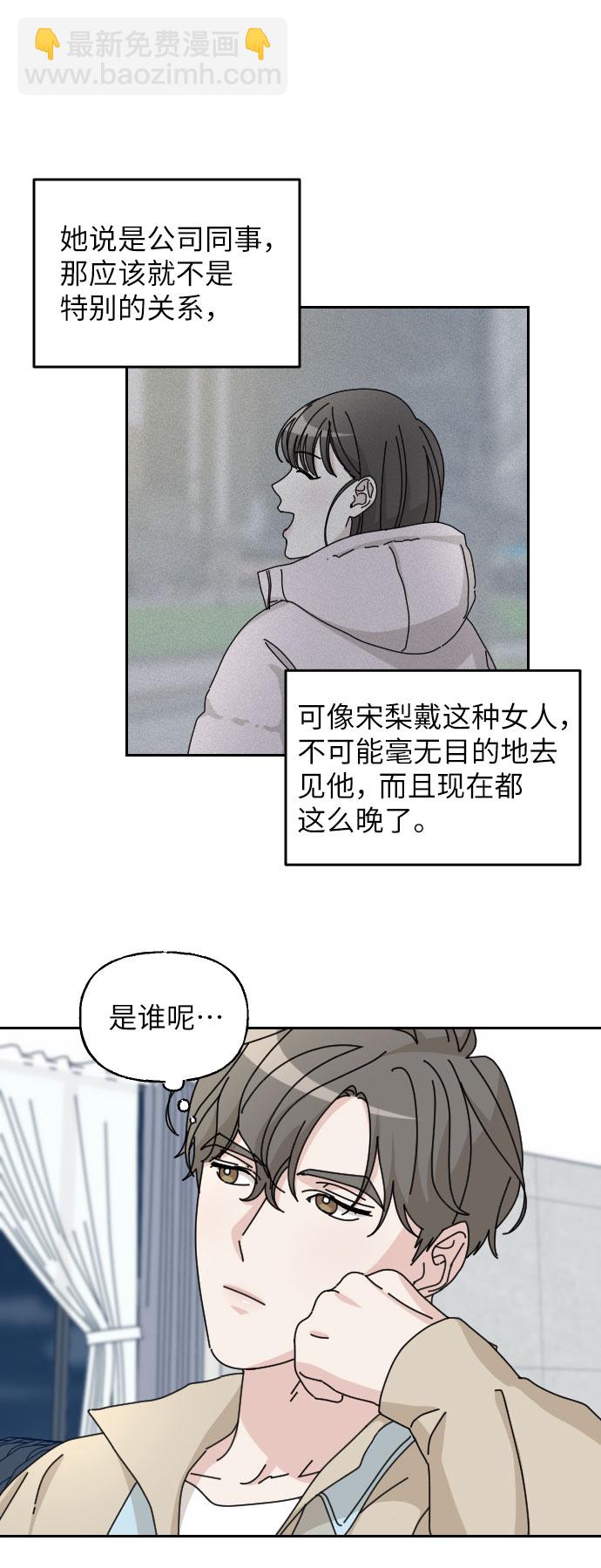 第20话35