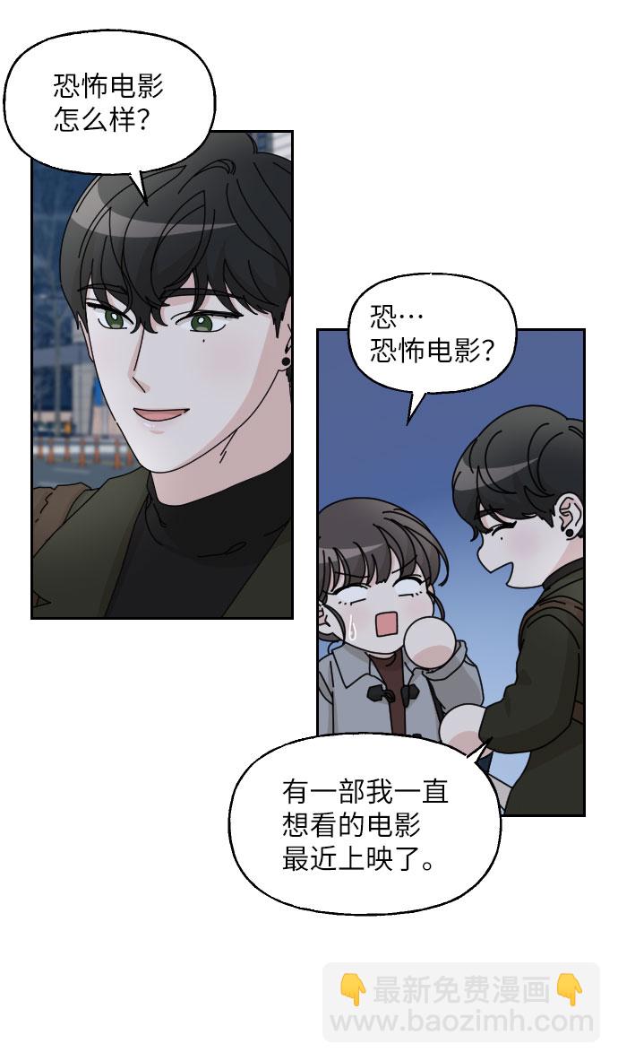 第20话4