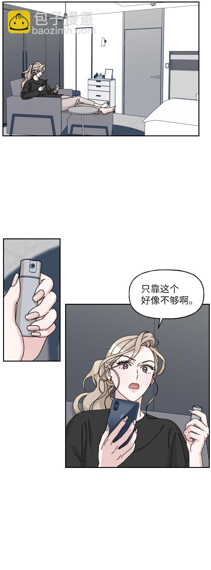 第20话44