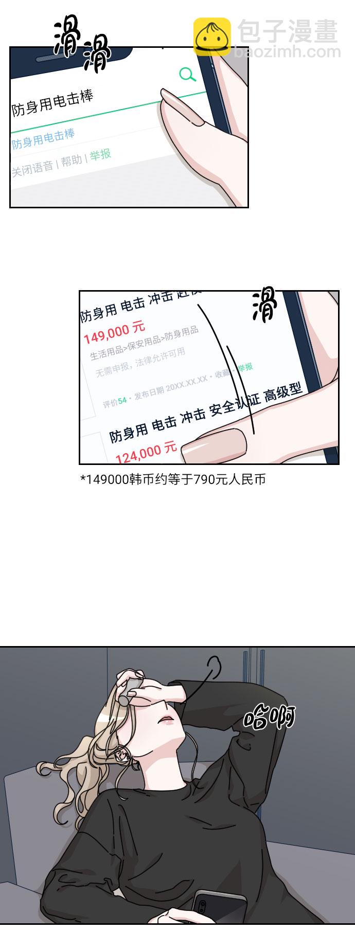 第20话45