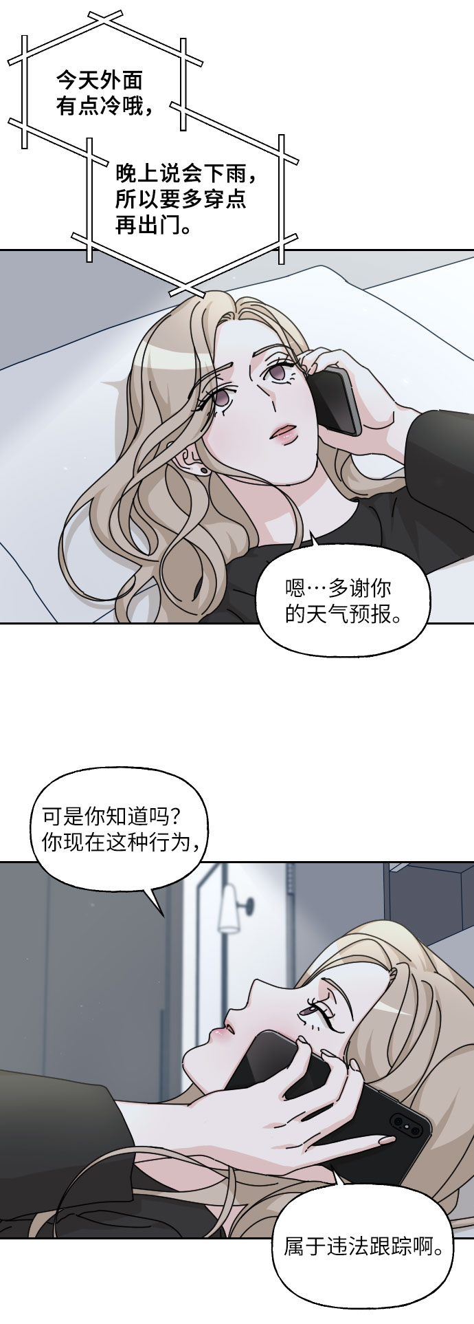 第20话49