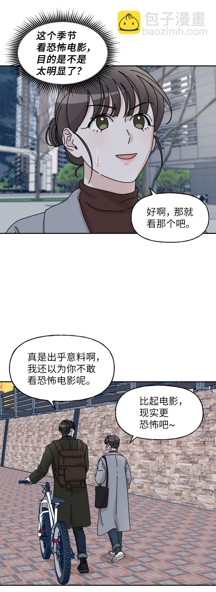 第20话5