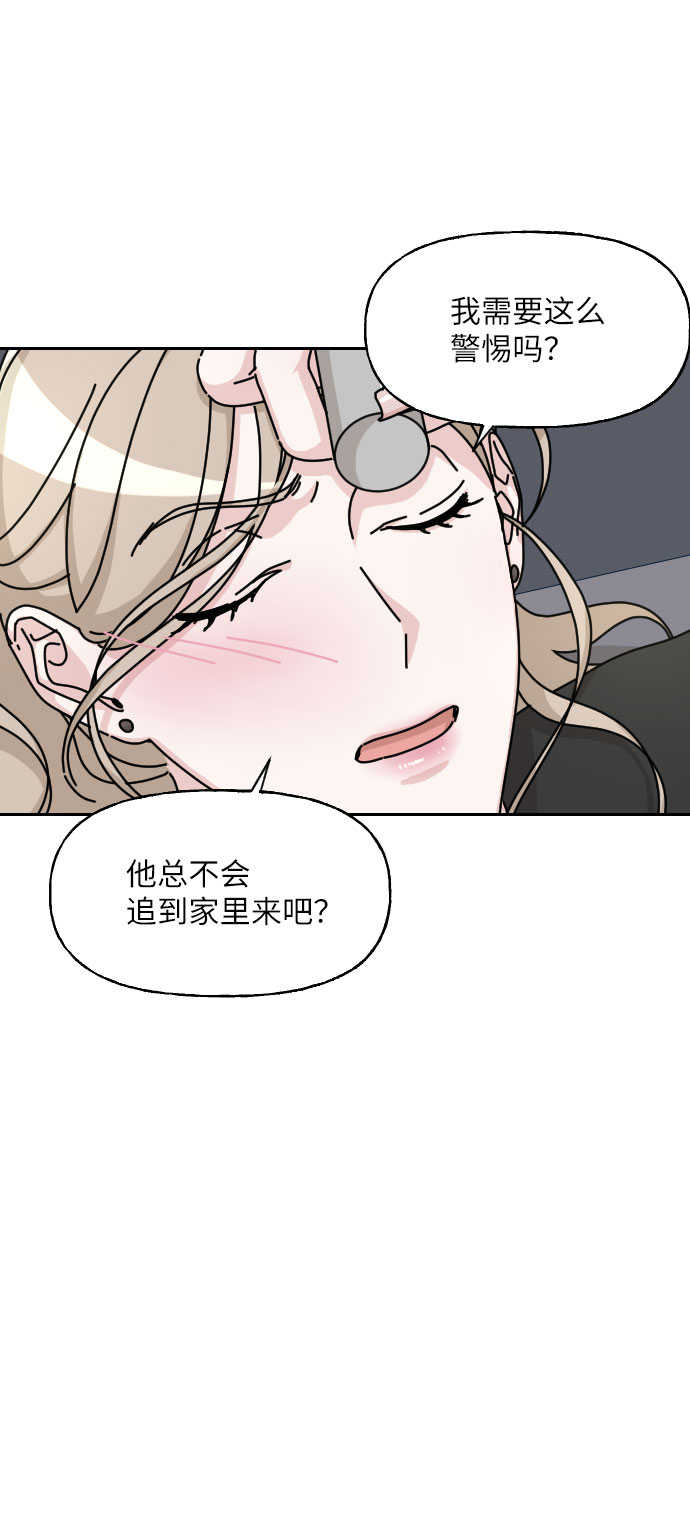 第20话50