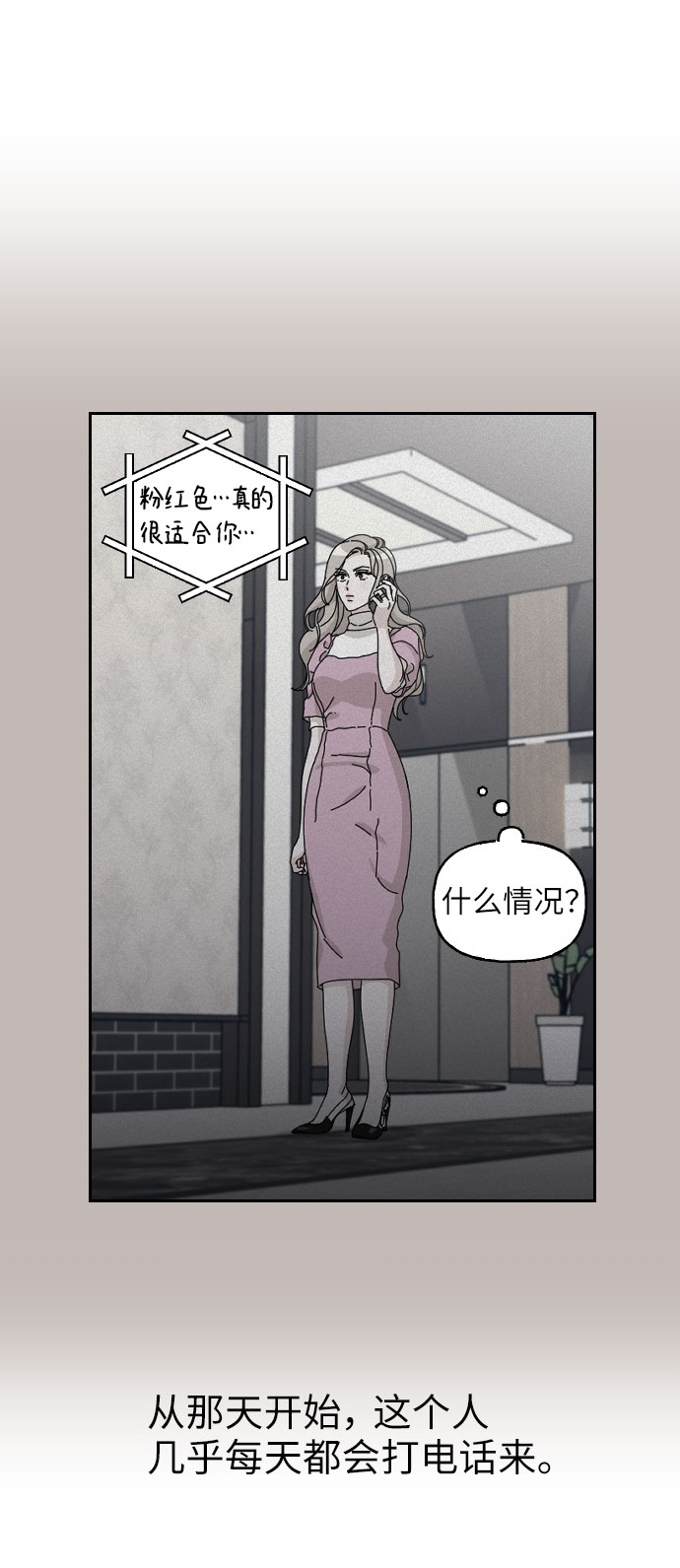 第20话54