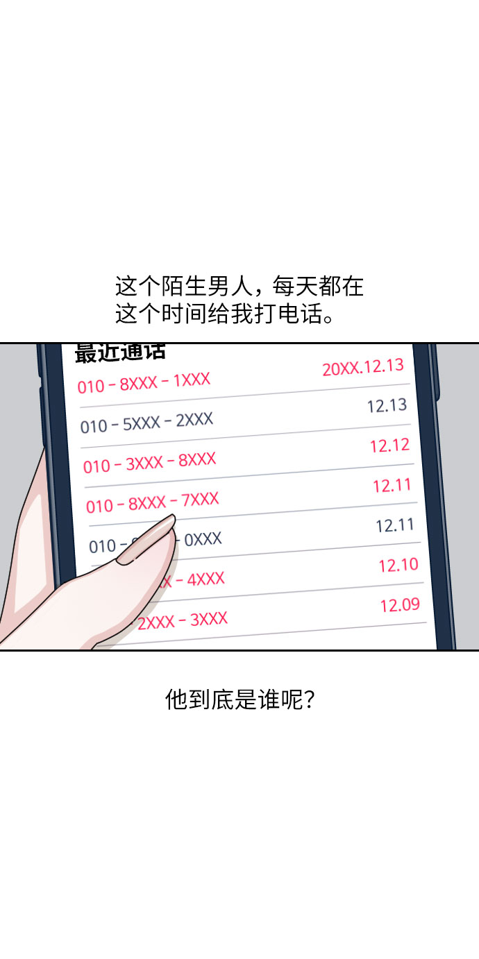 第20话59