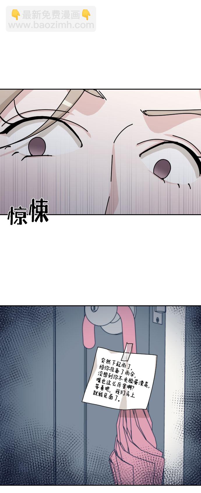第20话66