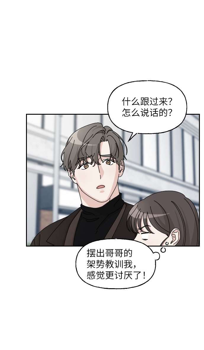 第27话15
