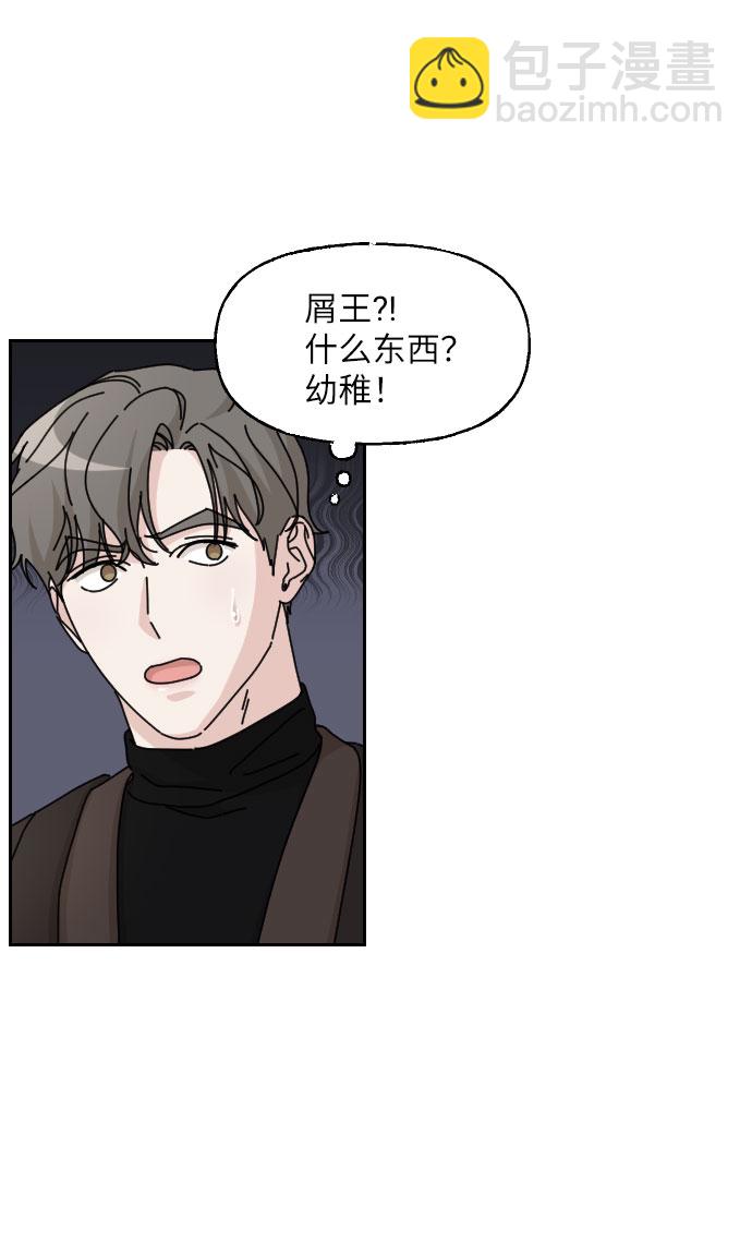 第27话18