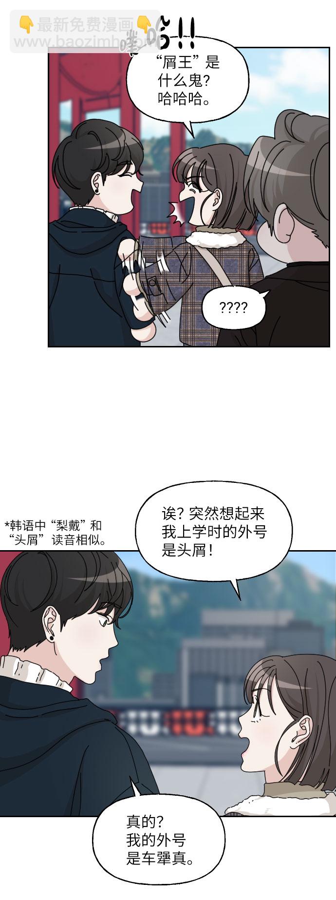 第27话19