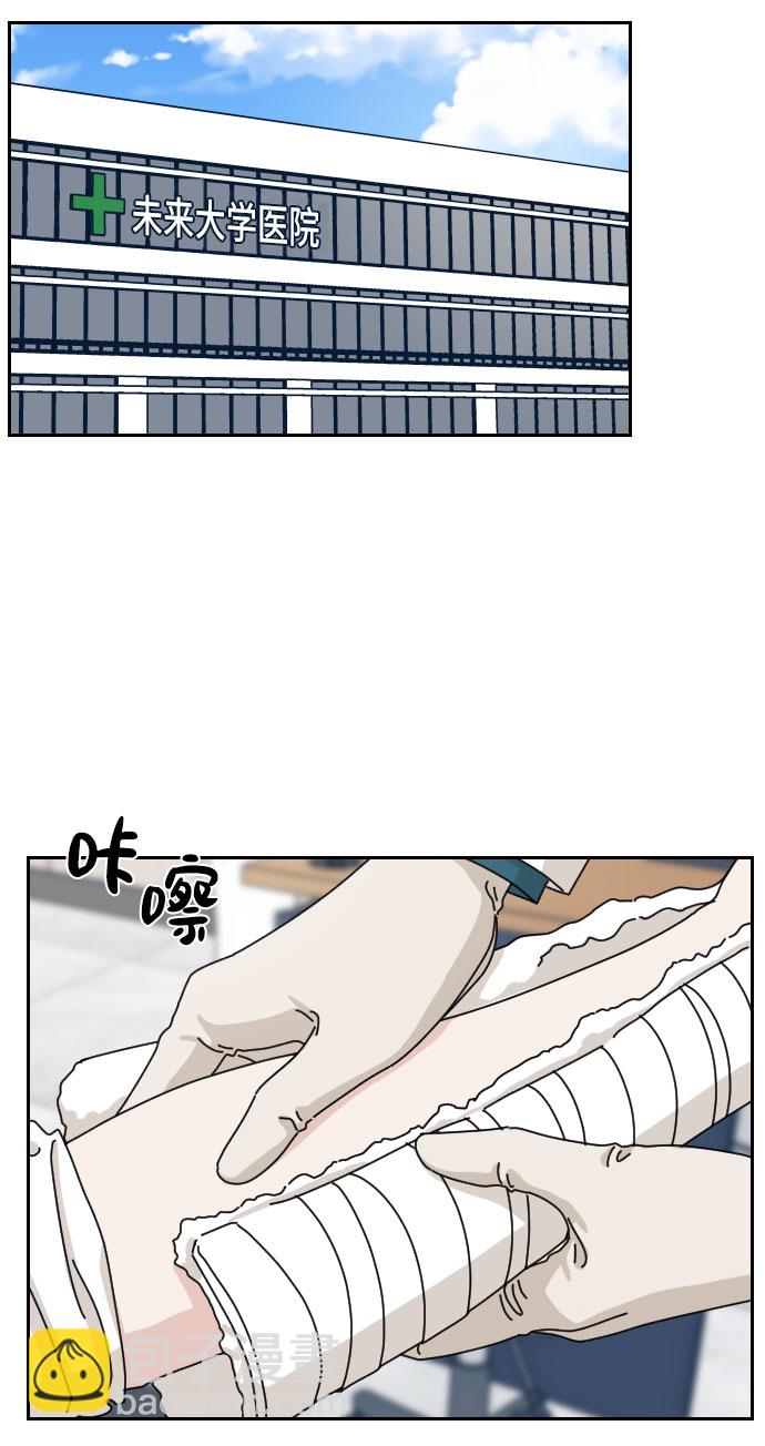 第27话2